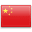 zh-CN