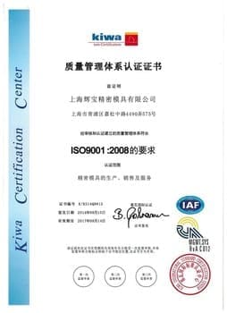 Injection Mold Factory ISO9001